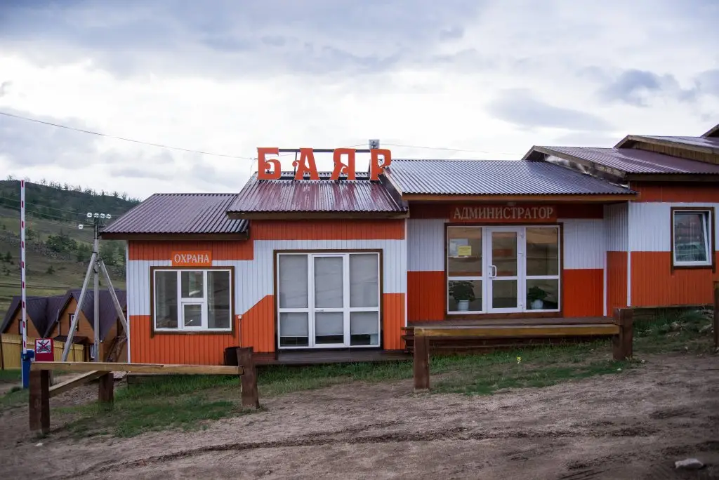 Загородный Отель Баяр — фото 1