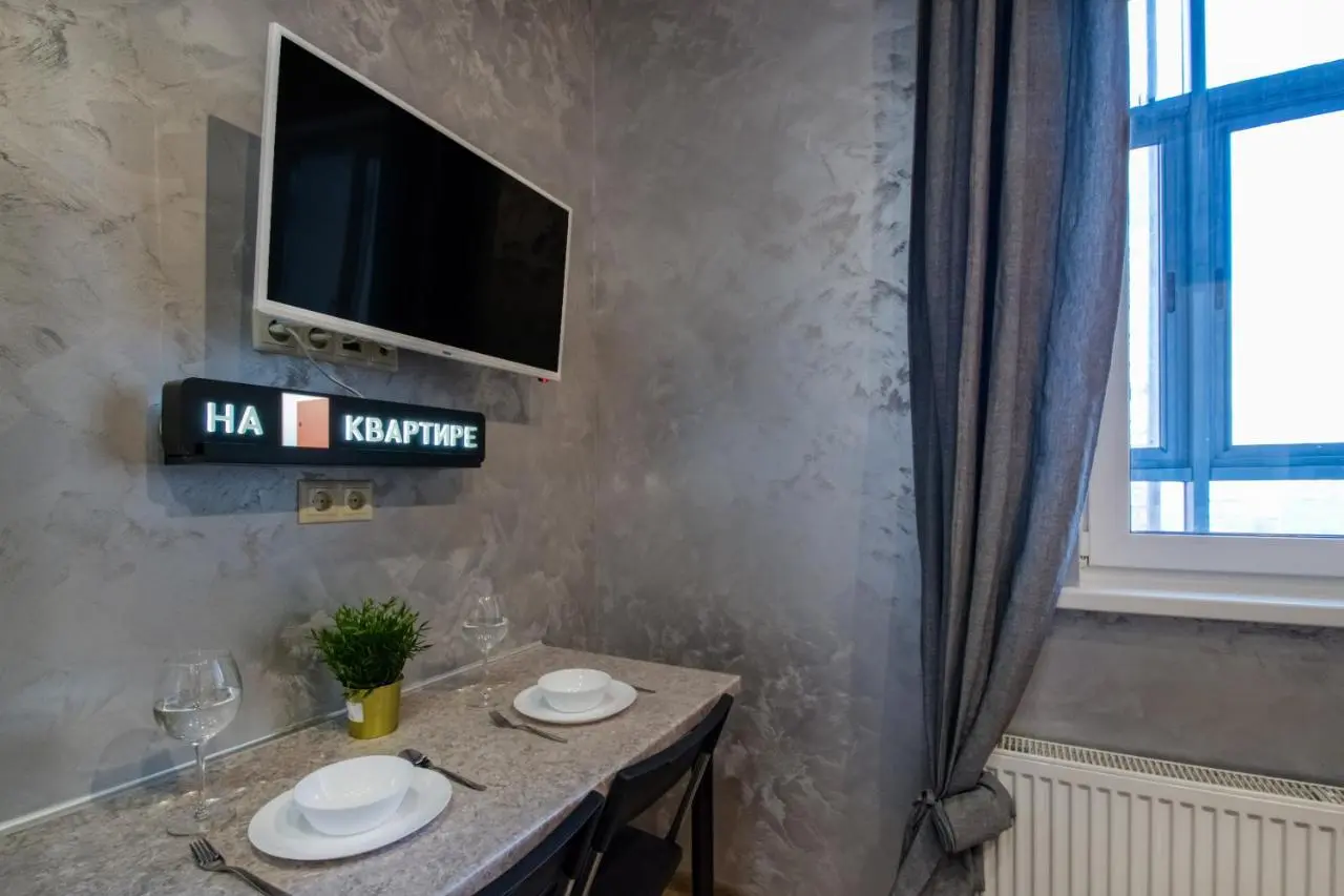 Москва: Apartments №2 in the Park of Legends