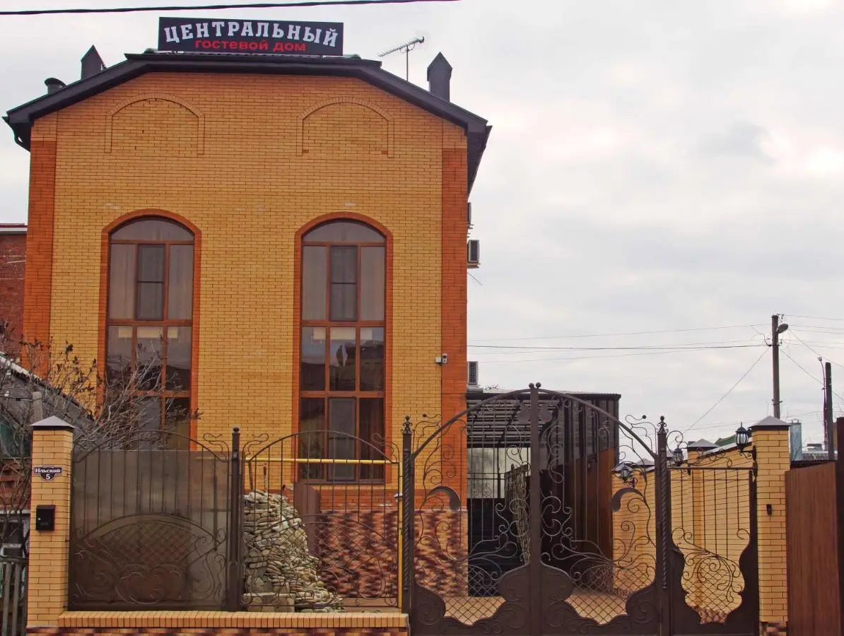 Краснодар: Гостевой дом Центральный