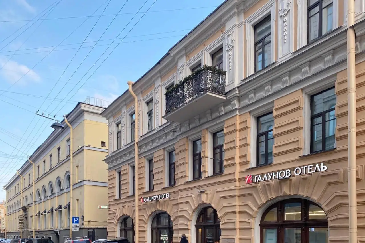 Санкт-Петербург: Меблированные комнаты Галунов