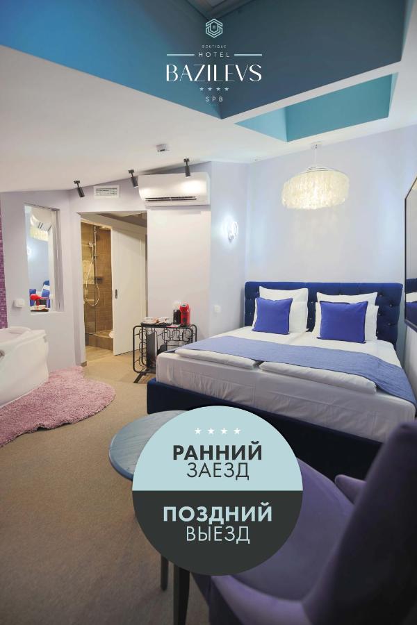 Воронеж: Bazilevs Boutique Hotel