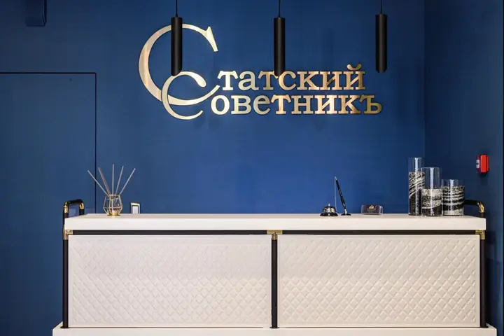 Санкт-Петербург: Отель Статский Советник на Кустарном