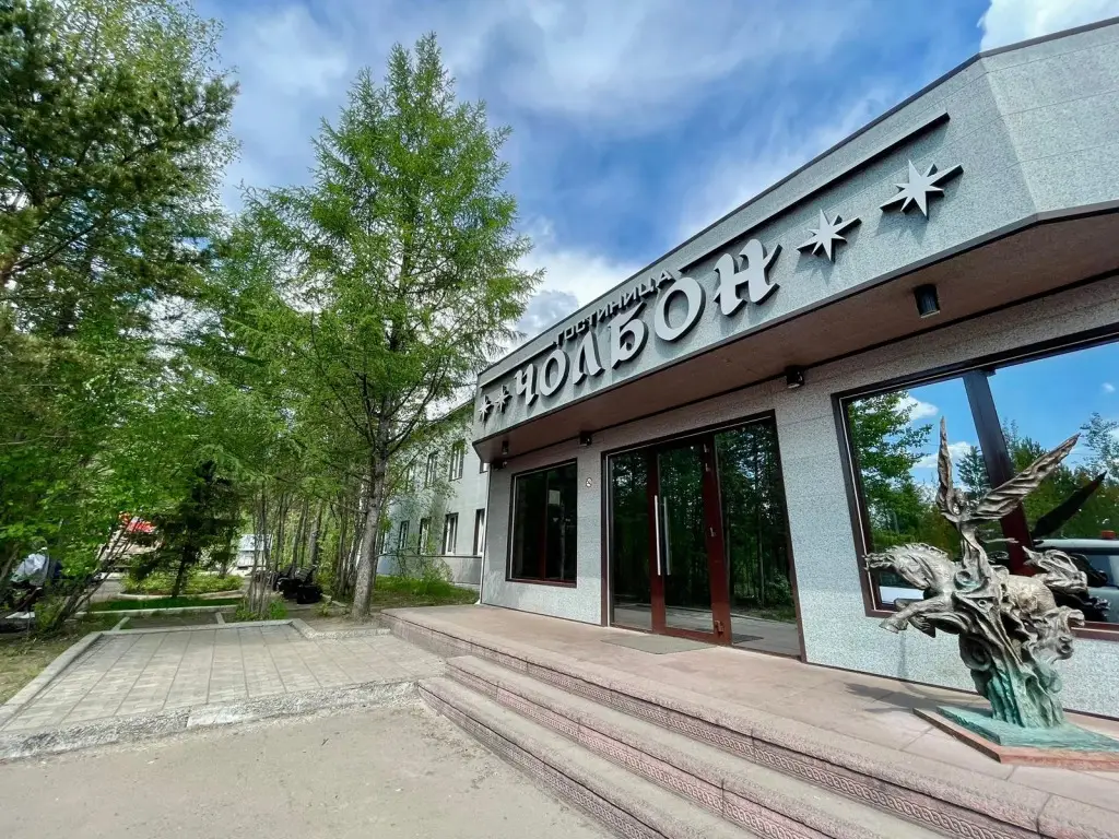 Нерюнгри: Чолбон
