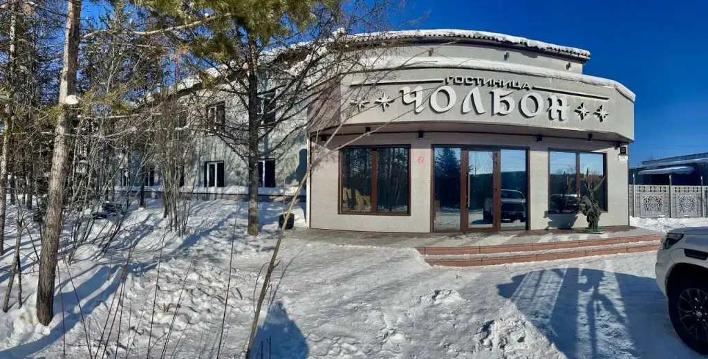 Нерюнгри: Чолбон