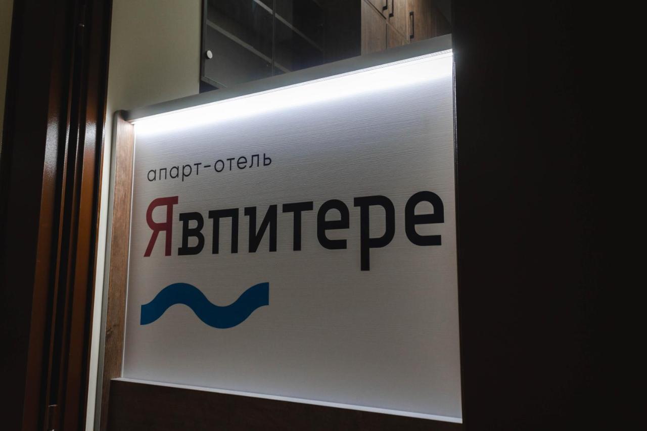 Санкт-Петербург: Меблированные комнаты IminSPB