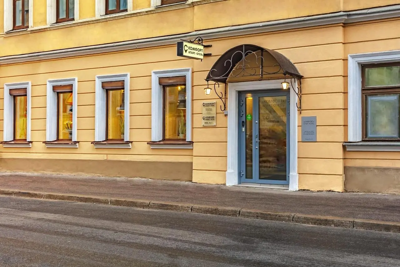 Санкт-Петербург: Апарт-Отель Комфорт