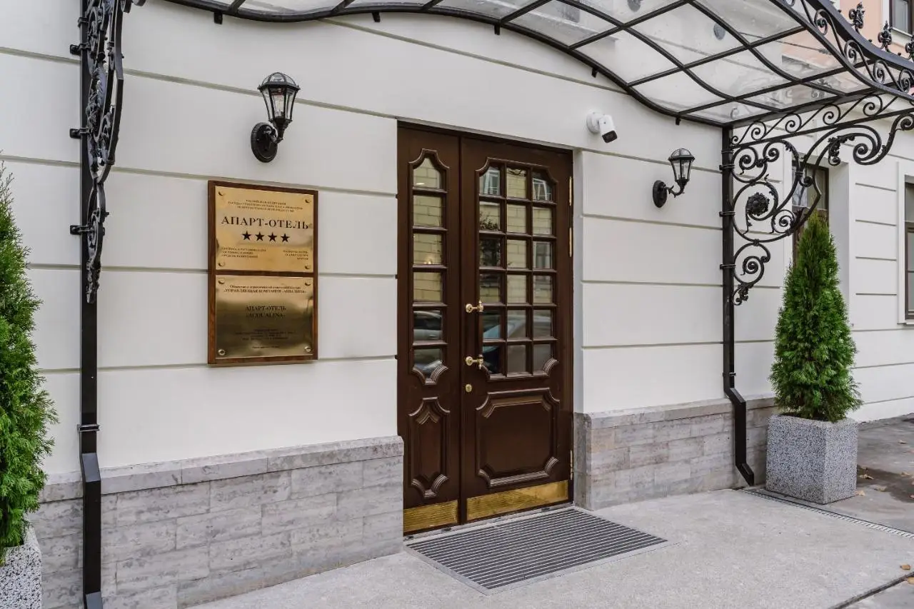 Санкт-Петербург: Апарт-отель Acqualina