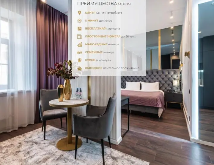 Санкт-Петербург: Апарт-отель Acqualina