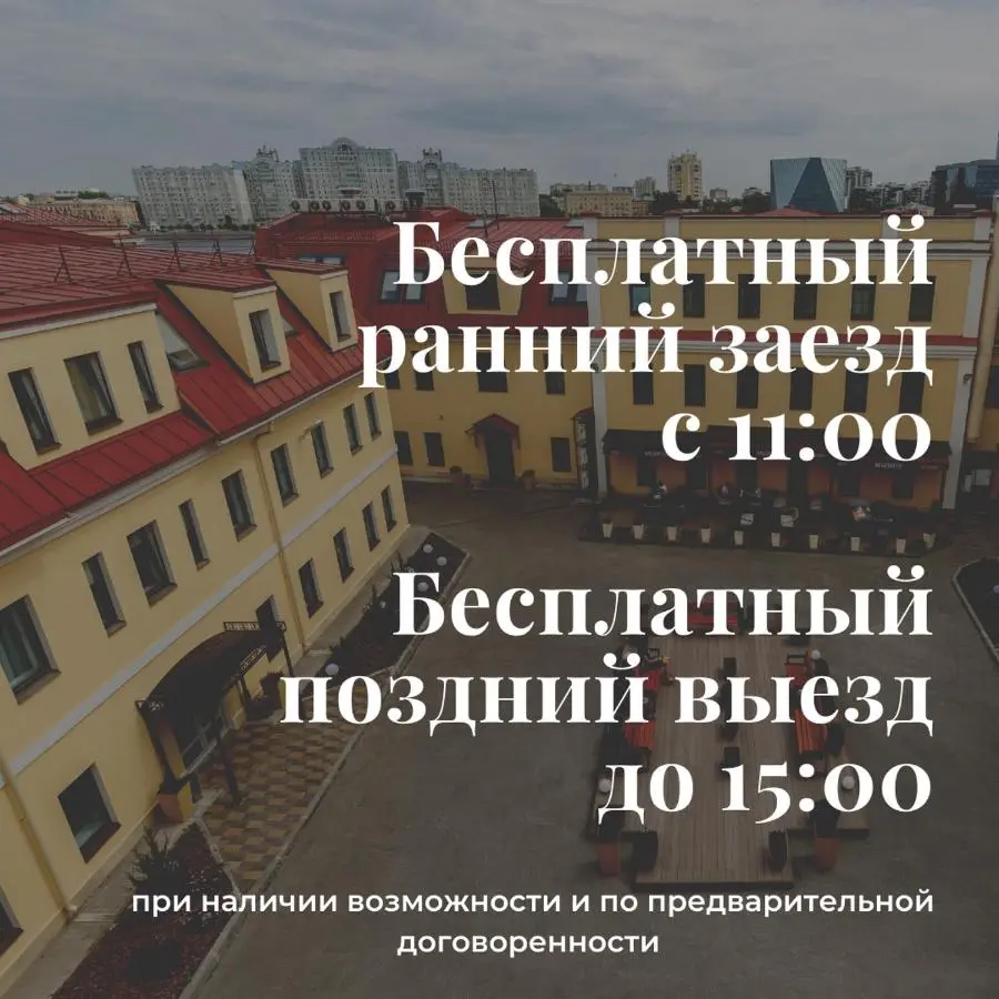 Санкт-Петербург: Отель БАГРАТИОН