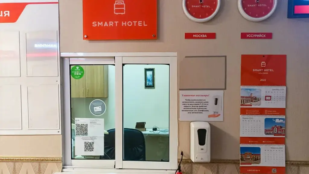 Уссурийск: Отель Smart Hotel Уссурийск