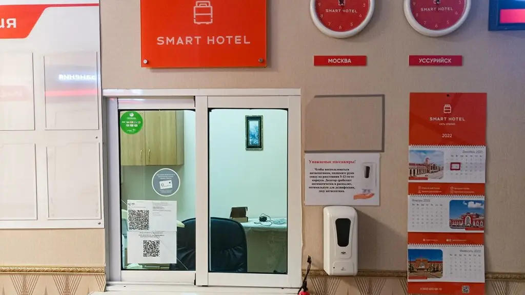 Уссурийск: Отель Smart Hotel Уссурийск