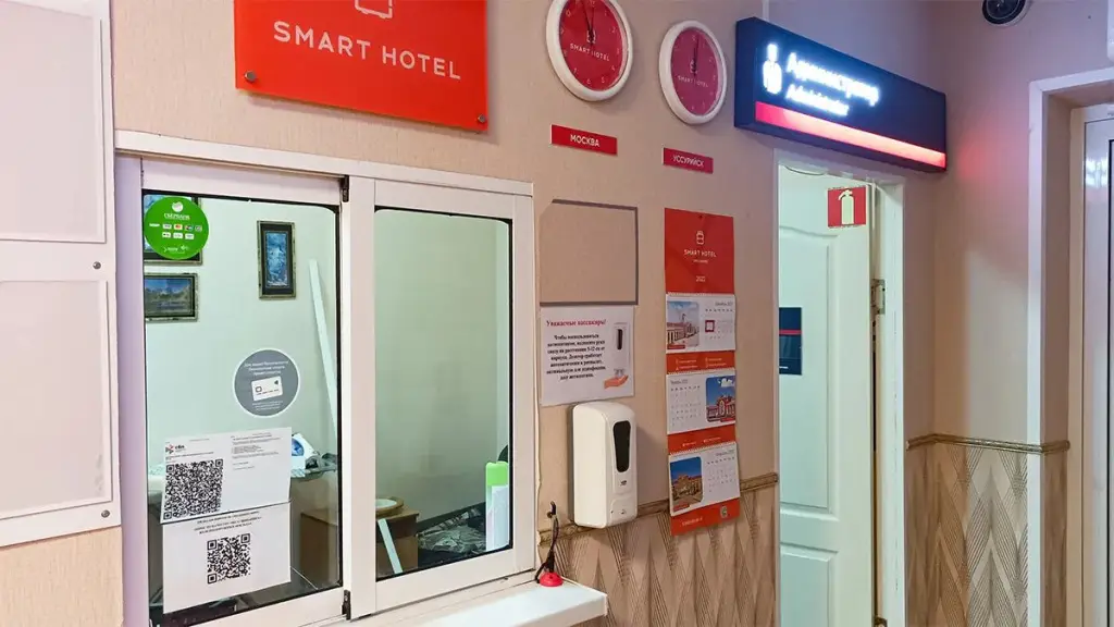 Уссурийск: Отель Smart Hotel Уссурийск
