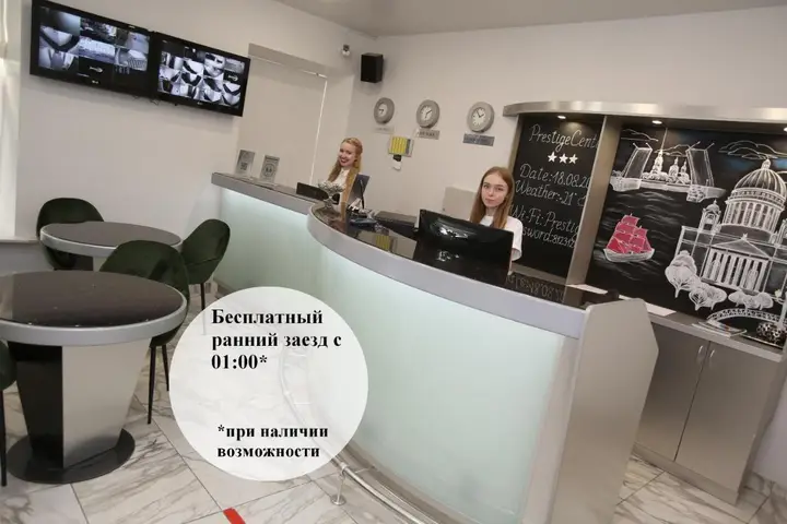 Санкт-Петербург: Меблированные комнаты Престиж Центр у Зимнего