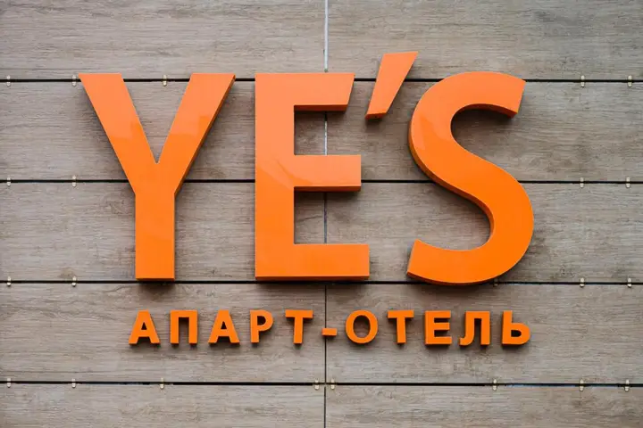 Санкт-Петербург: Апарт-отель YES Hoshimina