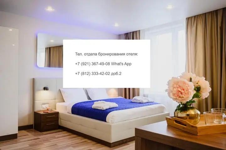 Санкт-Петербург: Апарт-отель YES Hoshimina