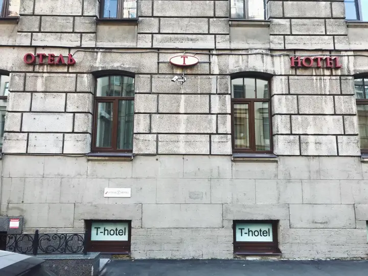 Санкт-Петербург: Отель T Hotel