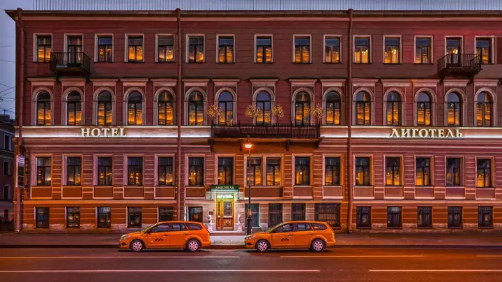 Санкт-Петербург: Меблированные комнаты Лиготель
