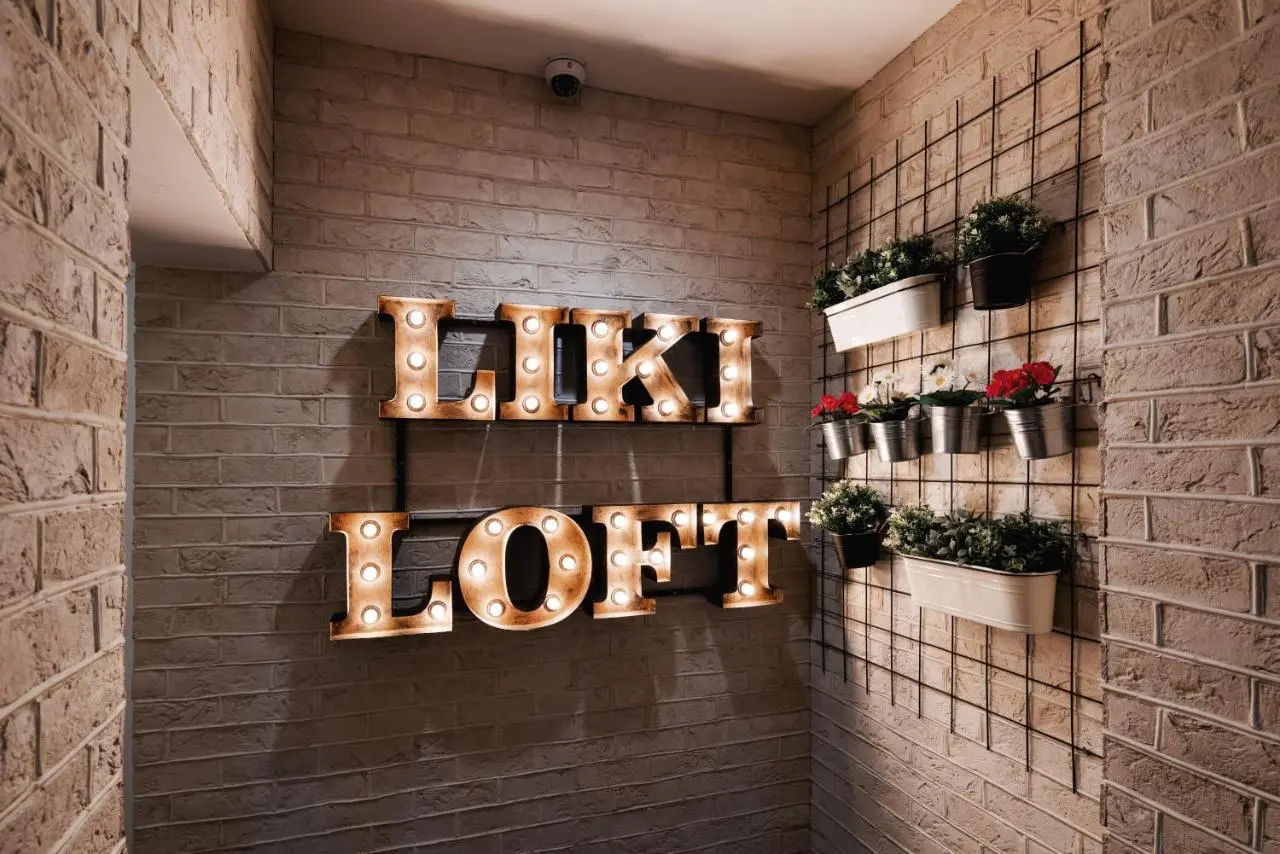 Санкт-Петербург: Мини-Отель LiKi Loft Hotel