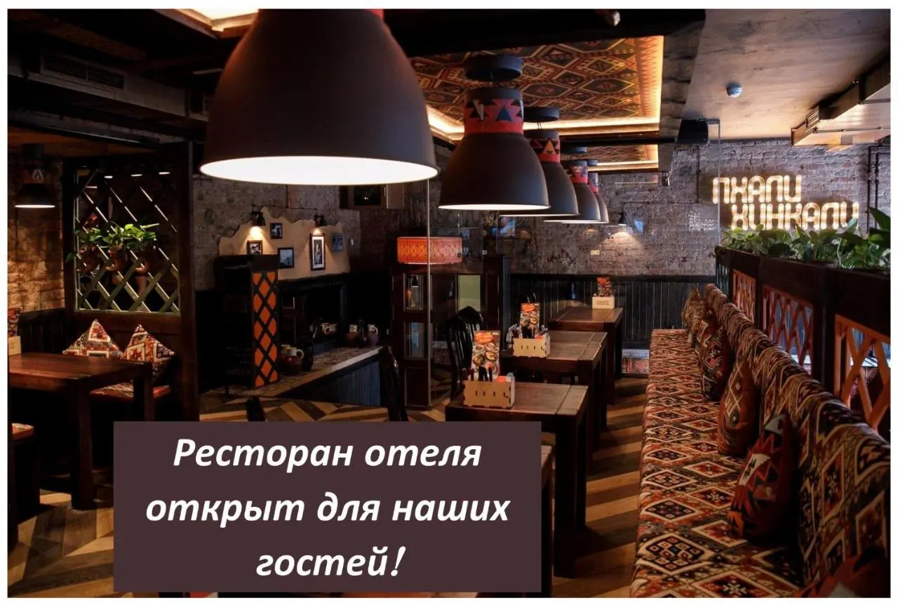 Санкт-Петербург: Гранд Катарина Палас Отель