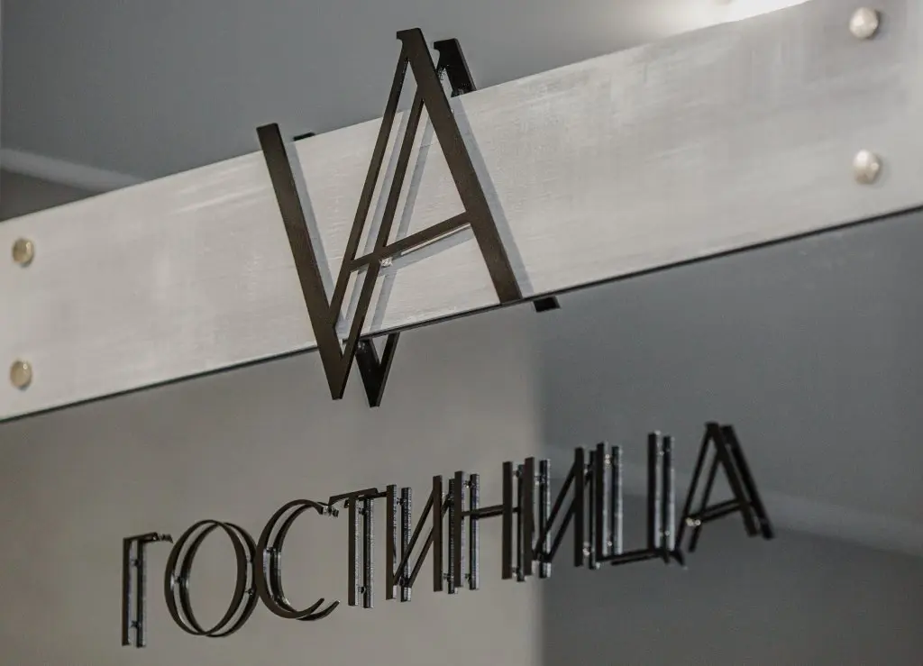 Благовещенск: Отель Vanilinn
