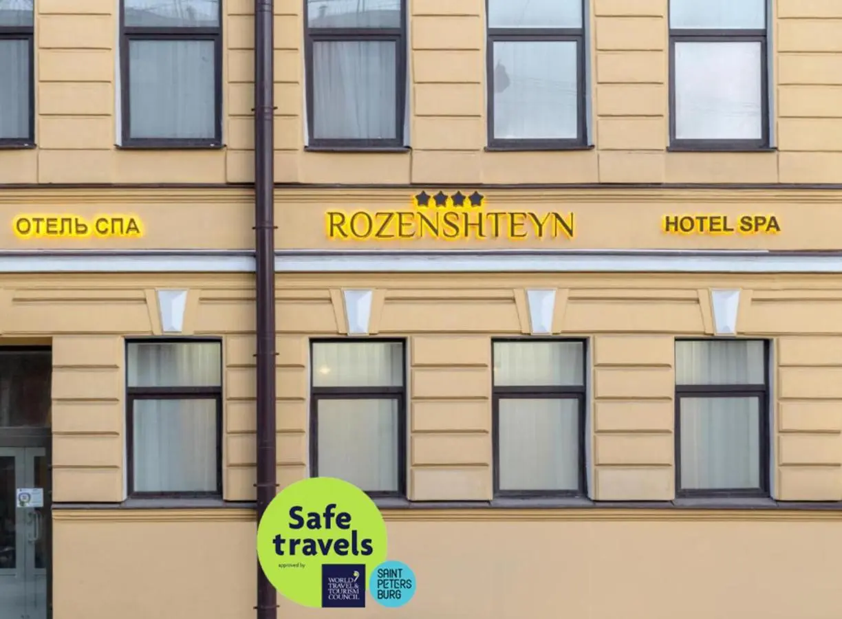 Санкт-Петербург: ROZENSHTEYN Hotel&Spa