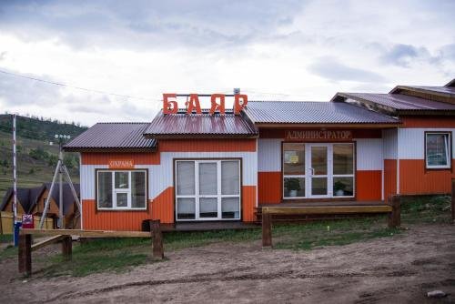 Отель «Гостиный двор Баяр» — фото 1