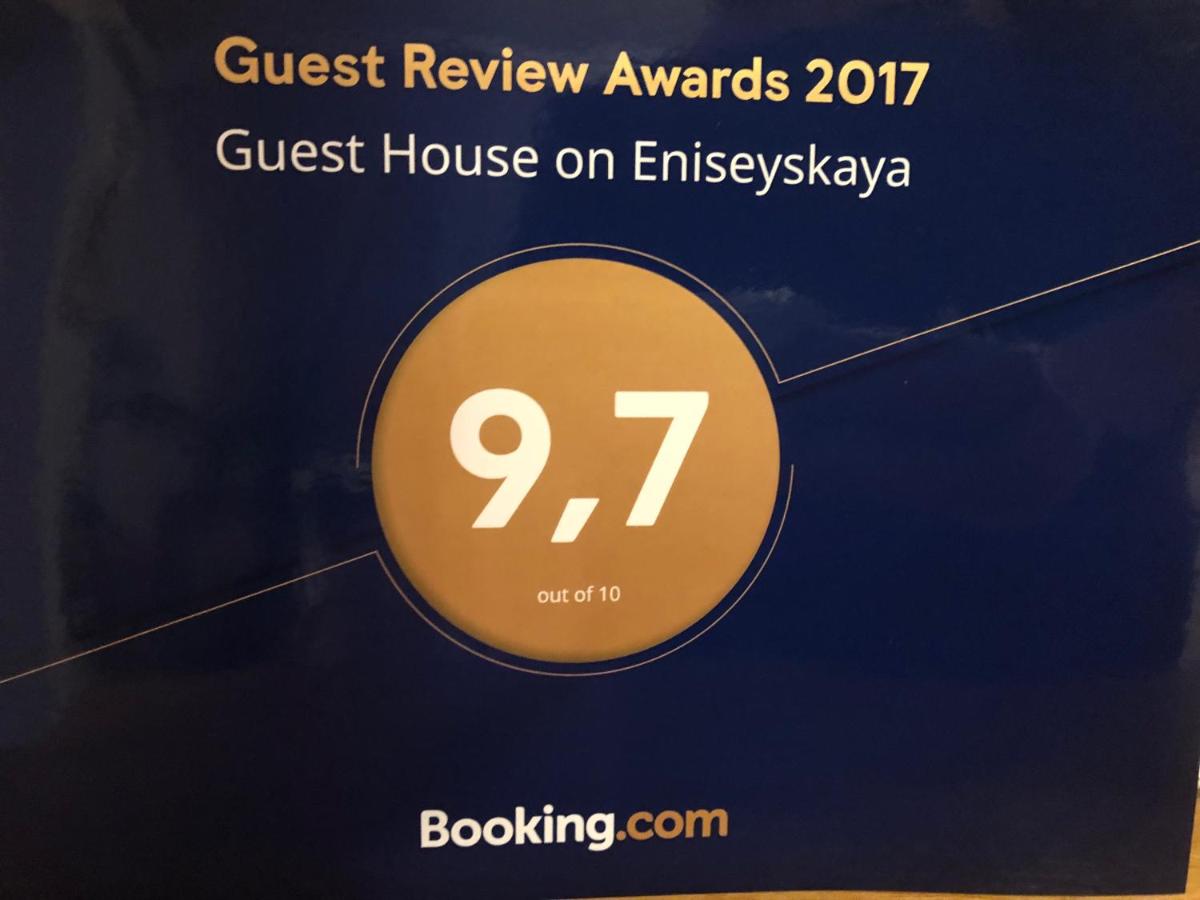 Ейск: Guest House on Eniseyskaya