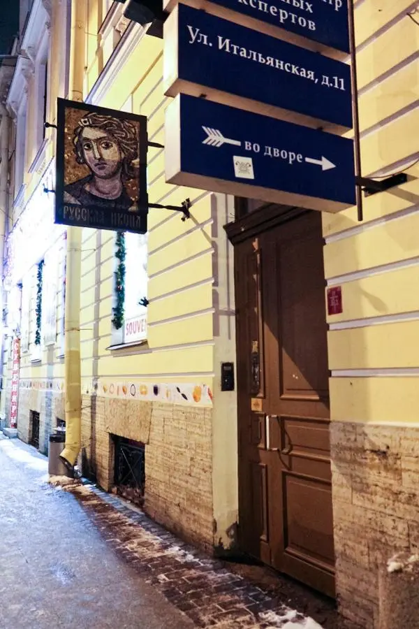 Санкт-Петербург: Apartments near Russian Museum