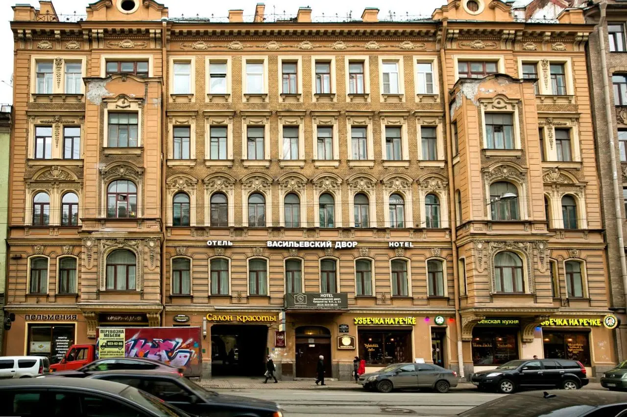 Gorki: Vasilievskiy Dvor
