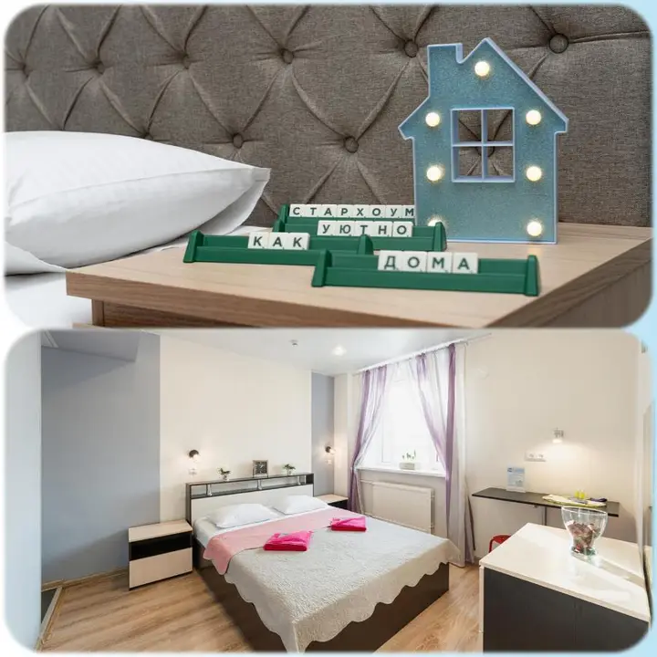 Санкт-Петербург: Star Home — хостел