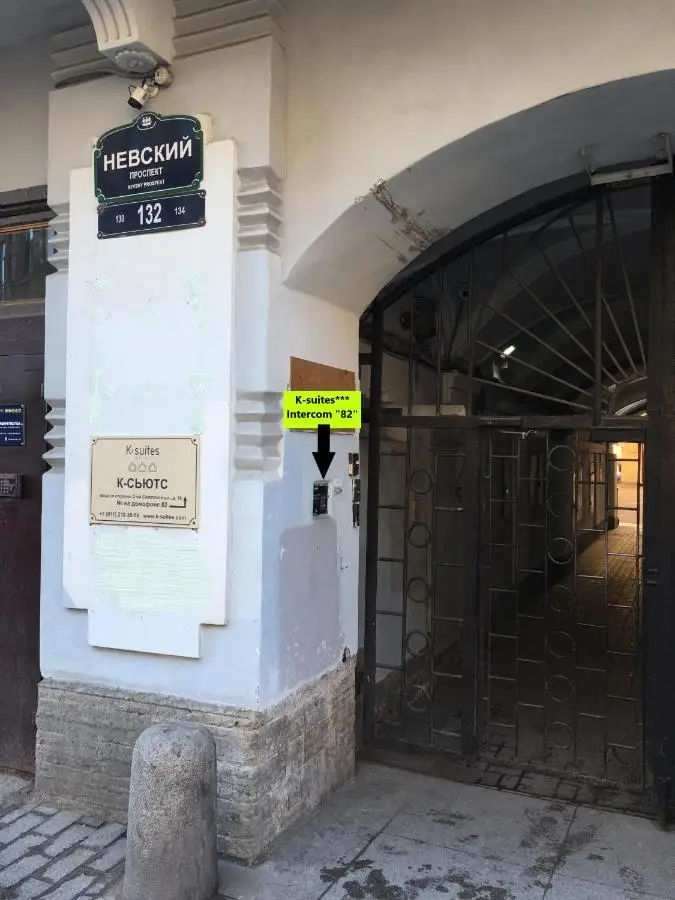 Санкт-Петербург: Отель K-Suites