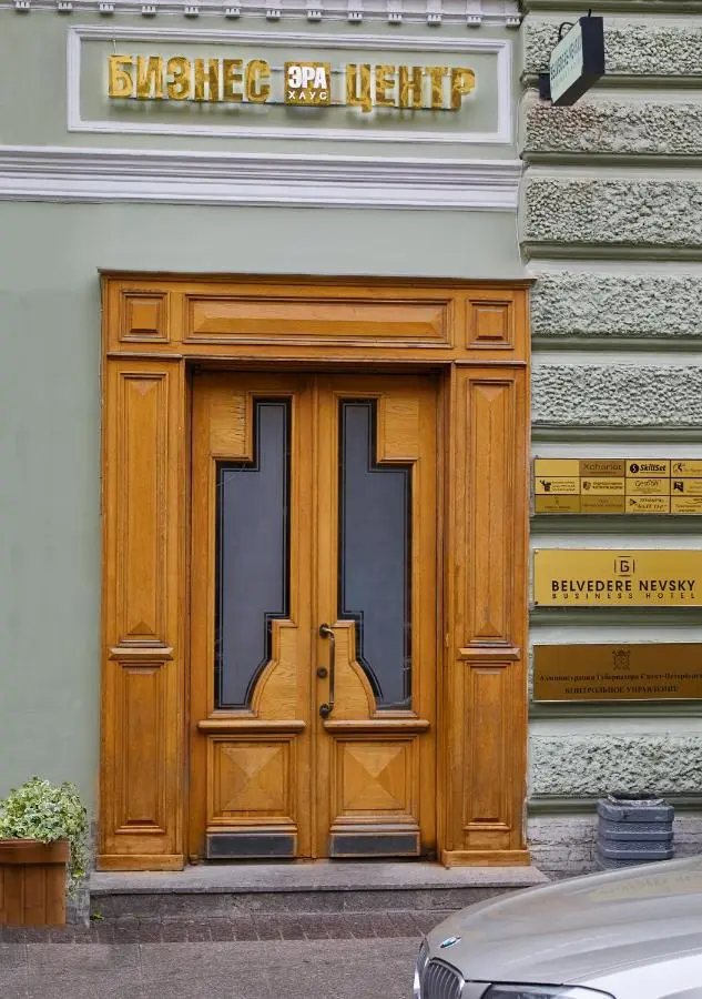 Санкт-Петербург: Отель Бельведер-Невский