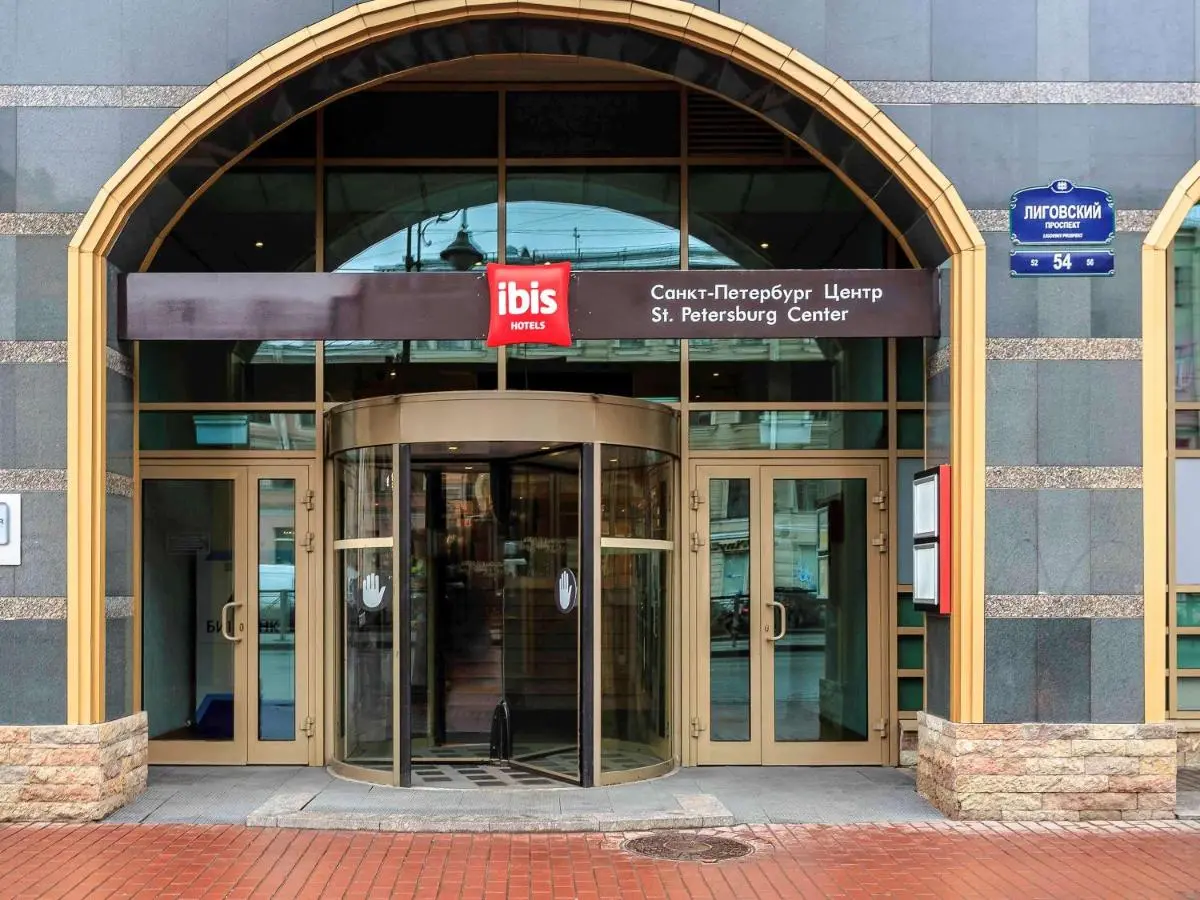 Санкт-Петербург: Ибис Санкт-Петербург Центр