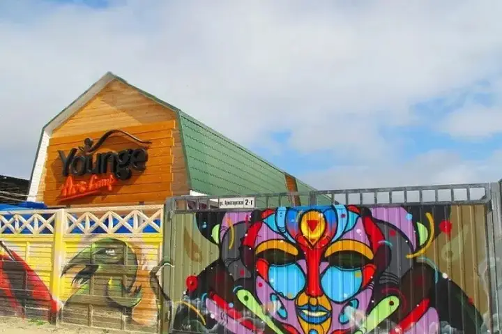 Коктебель: База Отдыха Юнге Арт Кэмп