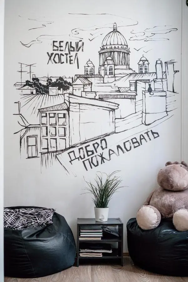 Санкт-Петербург: Белый Хостел 