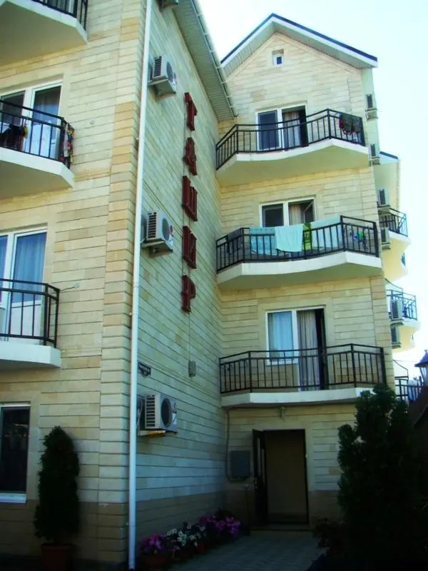 Витязево: Guest house Tashir