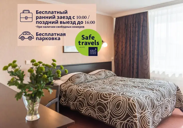 Санкт-Петербург: Отель Спутник