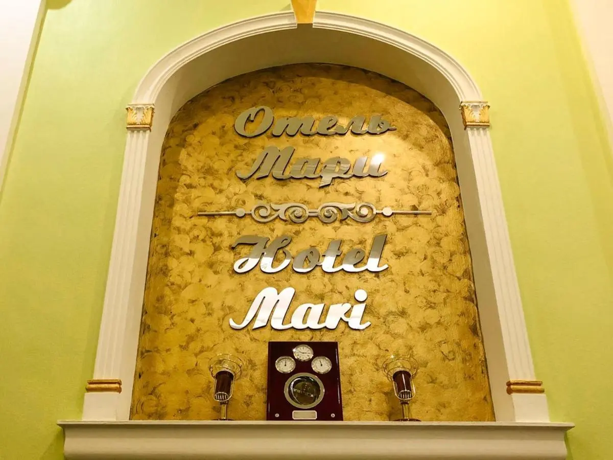 Санкт-Петербург: Отель Мари