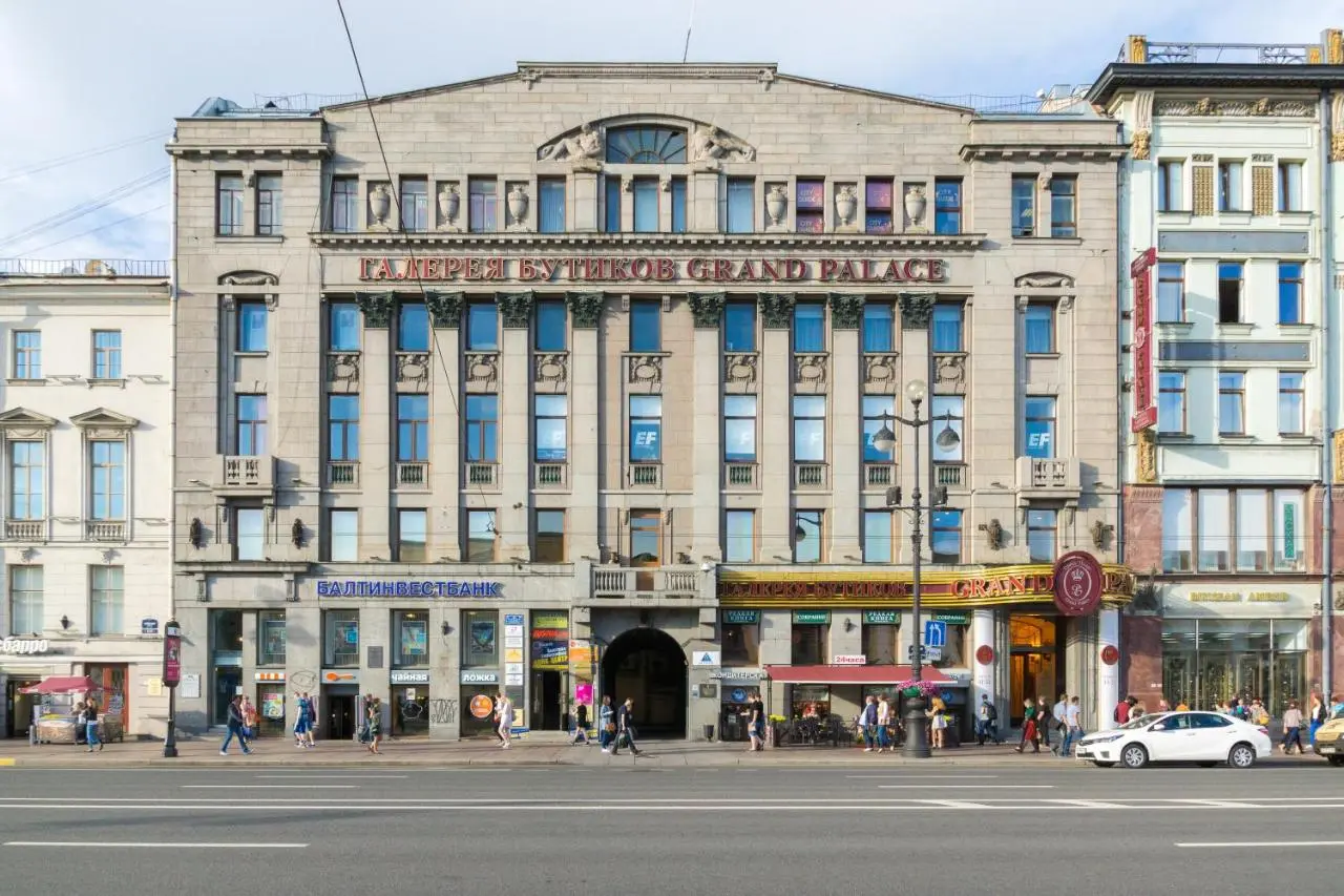 Санкт-Петербург: РА на Невском 44