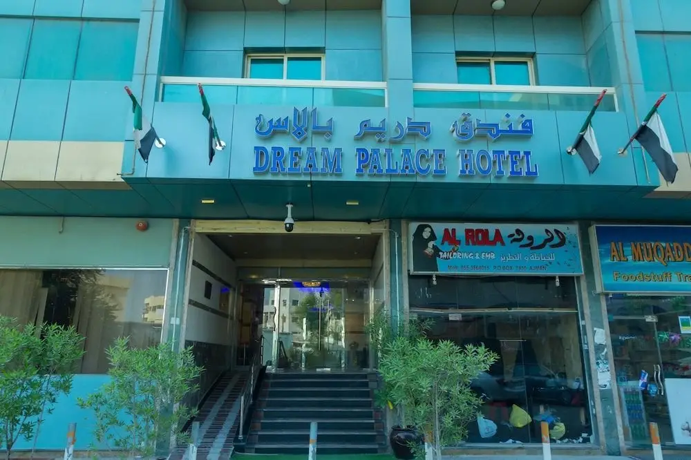 Аджман: Dream Palace Hotel
