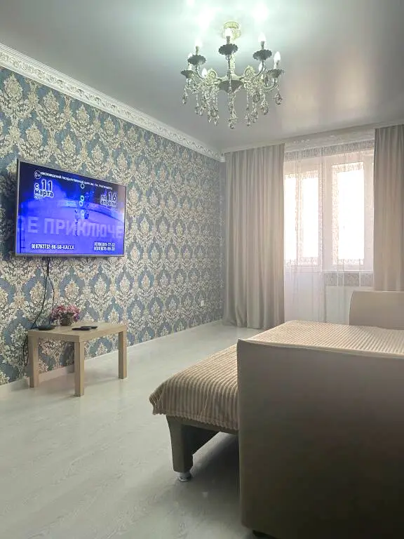 Пятигорск: Квартира на Московской 95