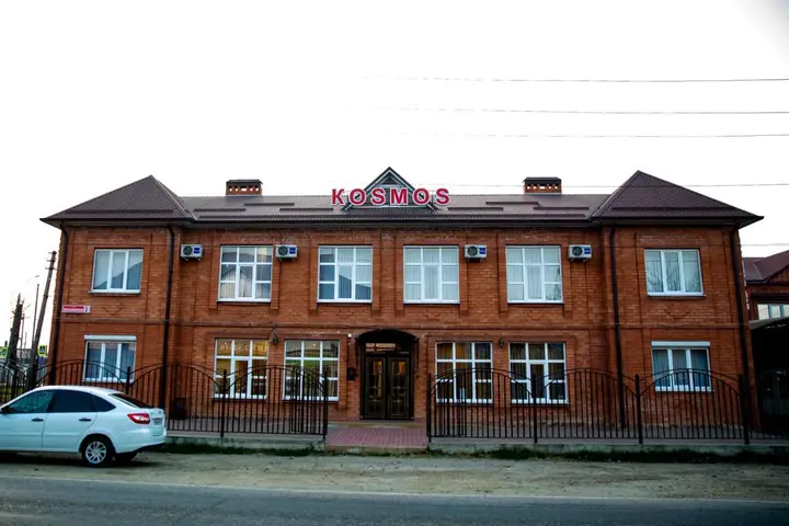 Апшеронск: Гостевой дом Космос