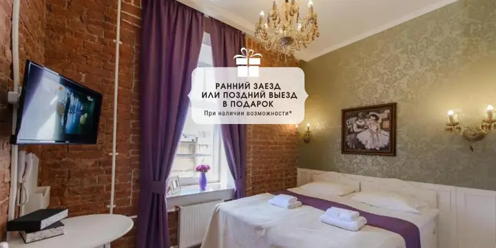 Санкт-Петербург: Отель Арт Нуво Палас