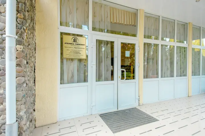 Алушта: Ателика Горизонт Алушта