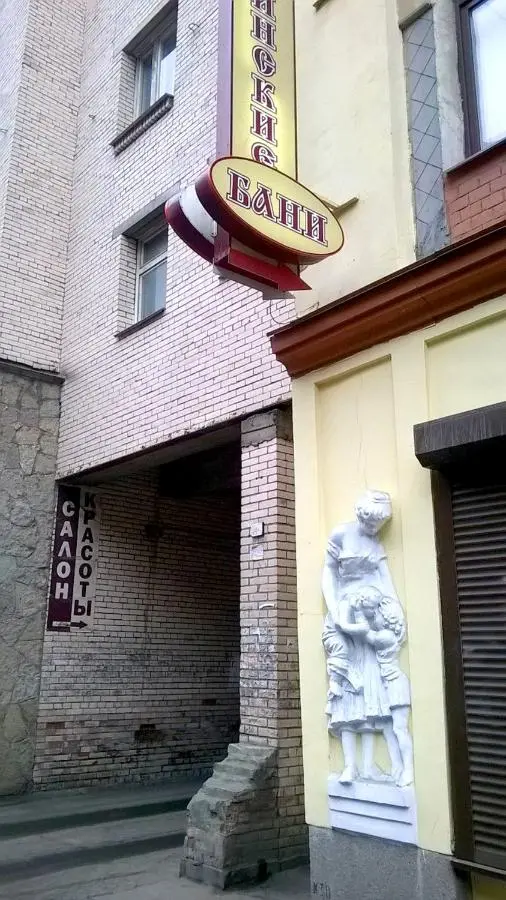 Санкт-Петербург: Мини-отель Head Rooms