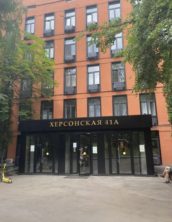 Москва: Апарт-отель Херсонская 41а