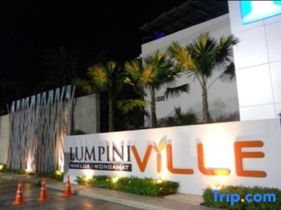 Паттайя: City Centra Luxury Seaview Apartment Lumpini Villa