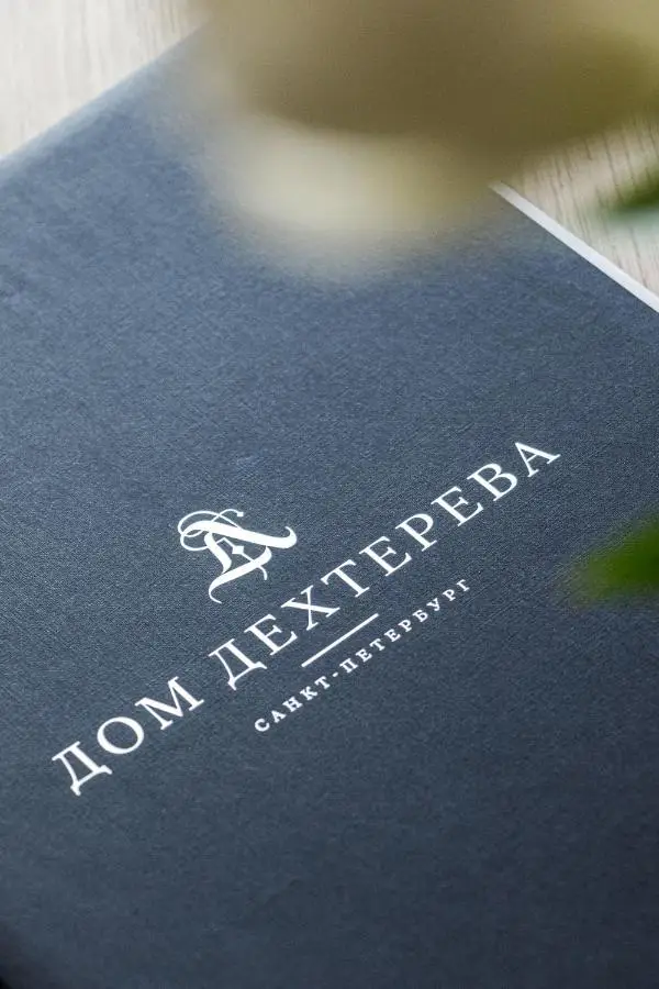 Санкт-Петербург: Меблированные комнаты Дом Дехтерева