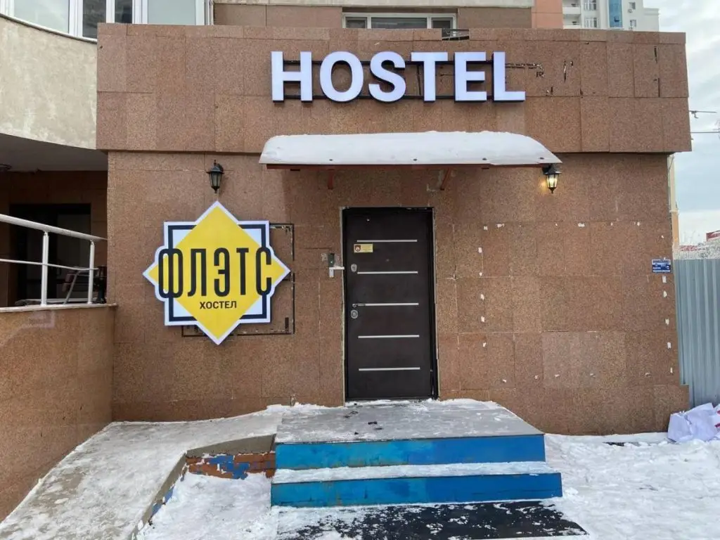 Астана: Флэтс