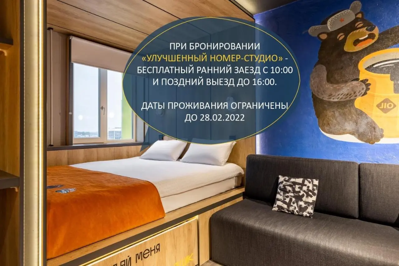Санкт-Петербург: We&I Вертикаль